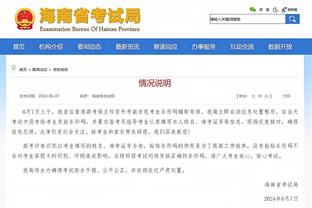 必威app网址截图2